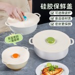 Silicone Food Covers: Microwave Safe + Splash-Proof + Dust & Fly Proof + Airtight