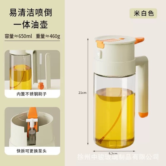 Dual-Purpose Oil Sprayer / Pourer Bottle