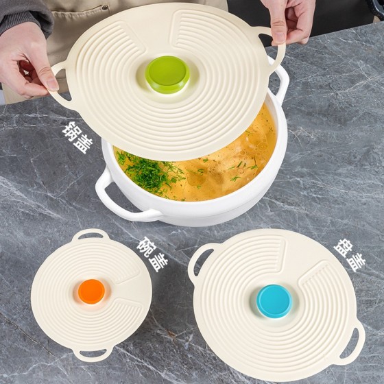 Silicone Food Covers: Microwave Safe + Splash-Proof + Dust & Fly Proof + Airtight